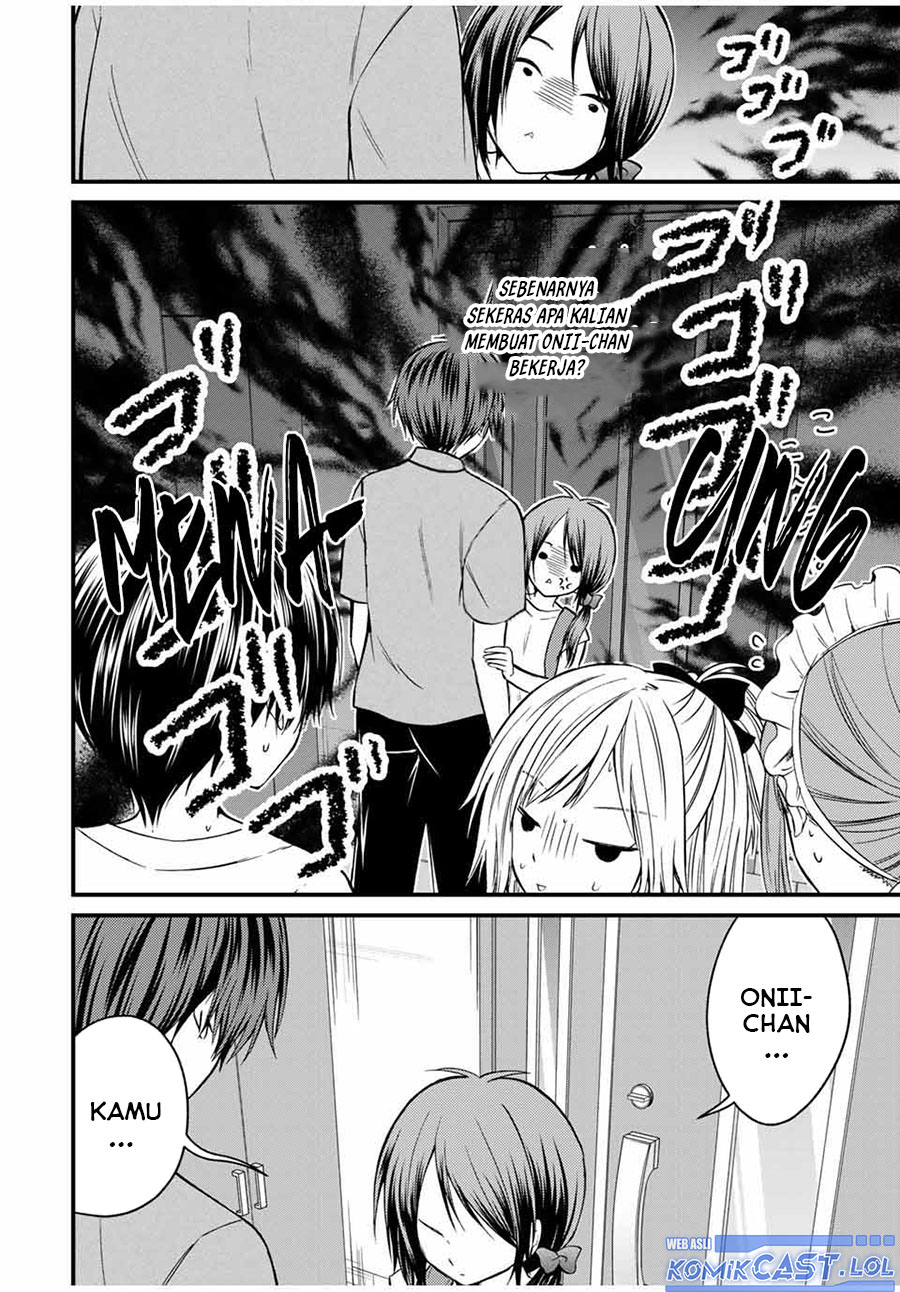 Ojou-sama no Shimobe
